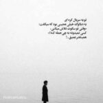 دانلود آهنگ دختر عمو جان افغانی ریمیکس