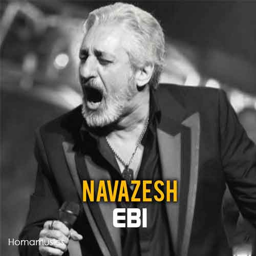 دانلود آهنگ ابی نفس نفس میمیرم (نوازش) هوش مصنوعی