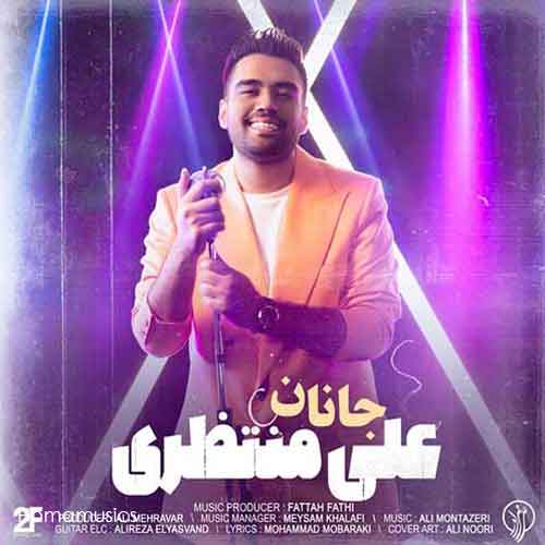 دانلود آهنگ امشب زده به سرم علی منتظری
