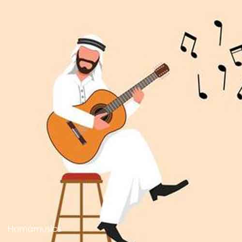 دانلود اهنگ عربی الو الو یا عمری