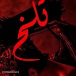 دانلود ریمیکس تلخ از دایوش سورنا هیپ هاپولوژیست سجاد شاهی ایسین اپیکور